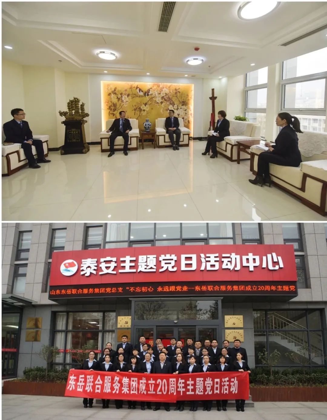 公司2.jpeg 图片