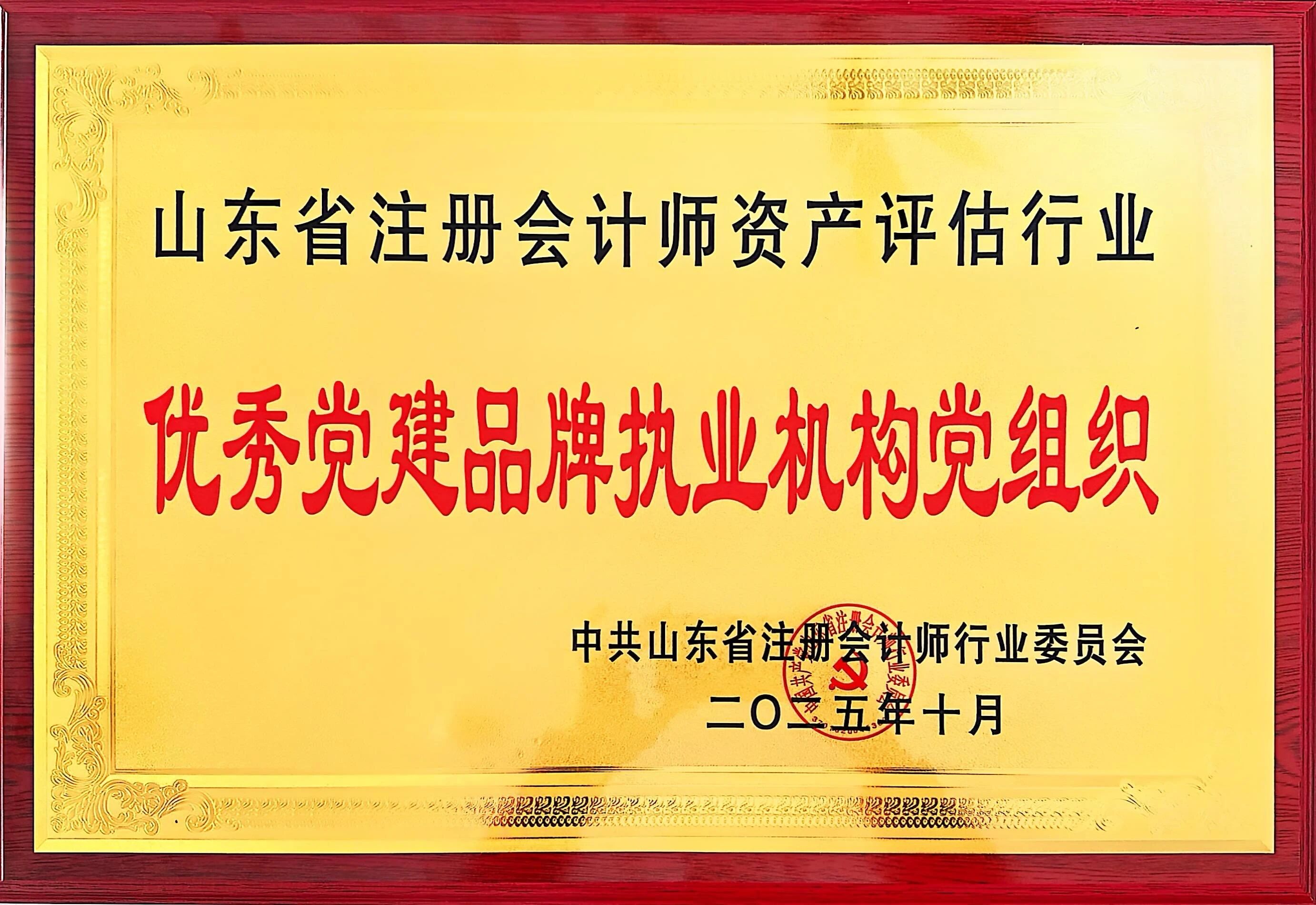 ��֯��ˣ���Ա�������������ϵ���֧���ϼͬ־�ٻ�ʡ������˫����