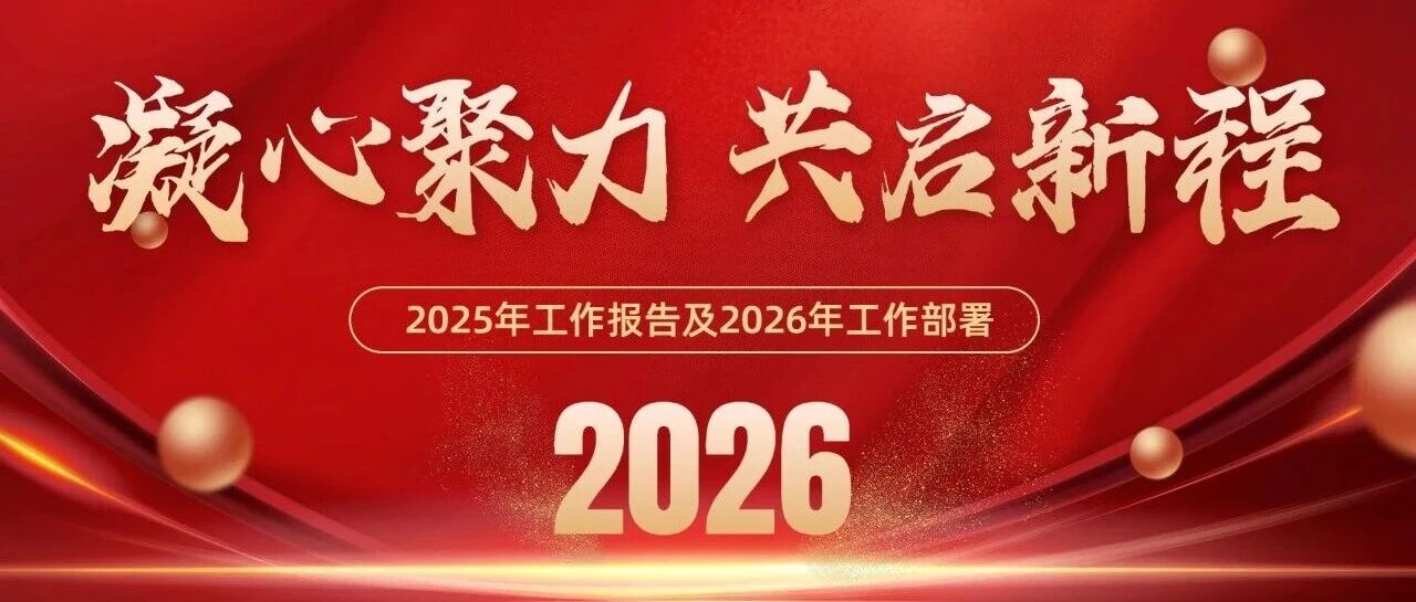 ��������2025�깤���ܽ��߱��ô��Բ������